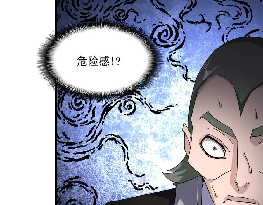 第674话 周天四元阵11