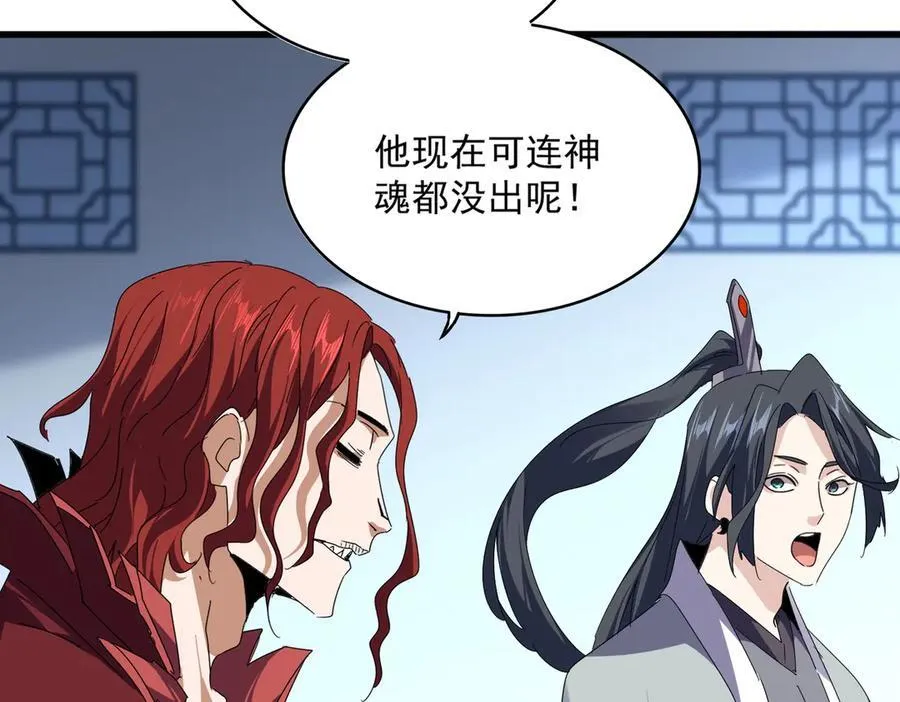 第685话 跑啊！你快跑啊！46
