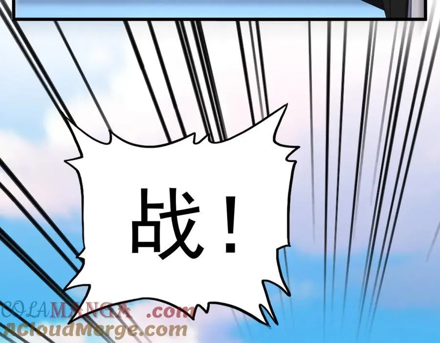 第683话 向上挑战80