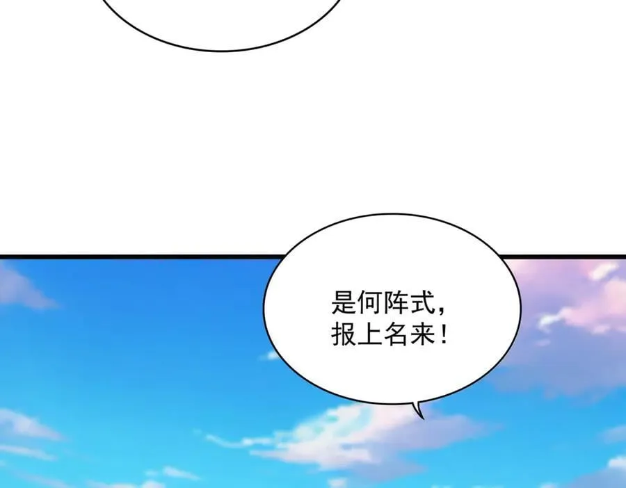 第673话 倾城登场34