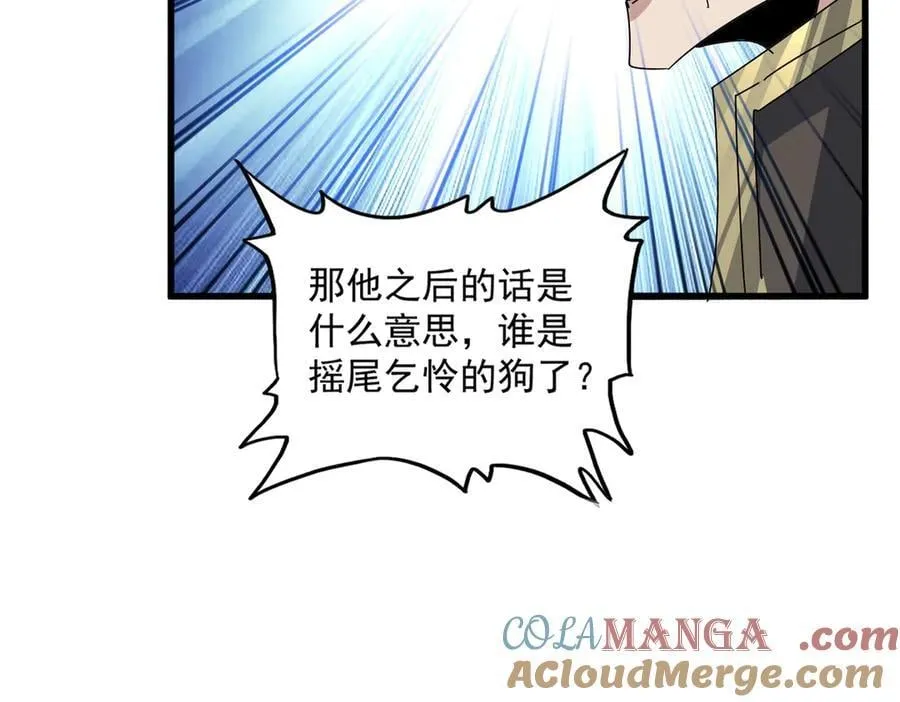 第682话 天行宗到访80