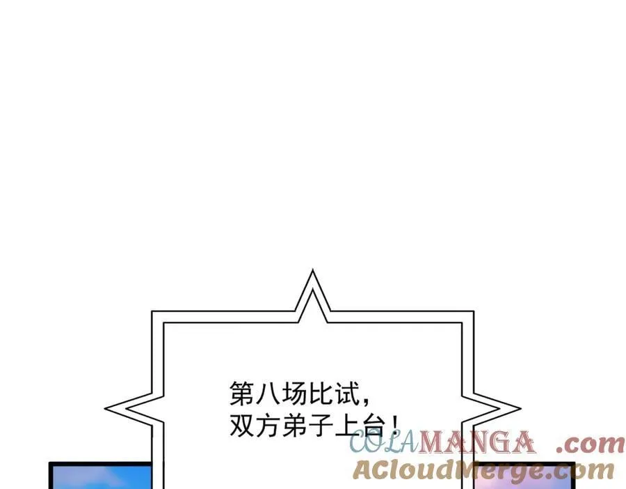 第676话 自作自受52