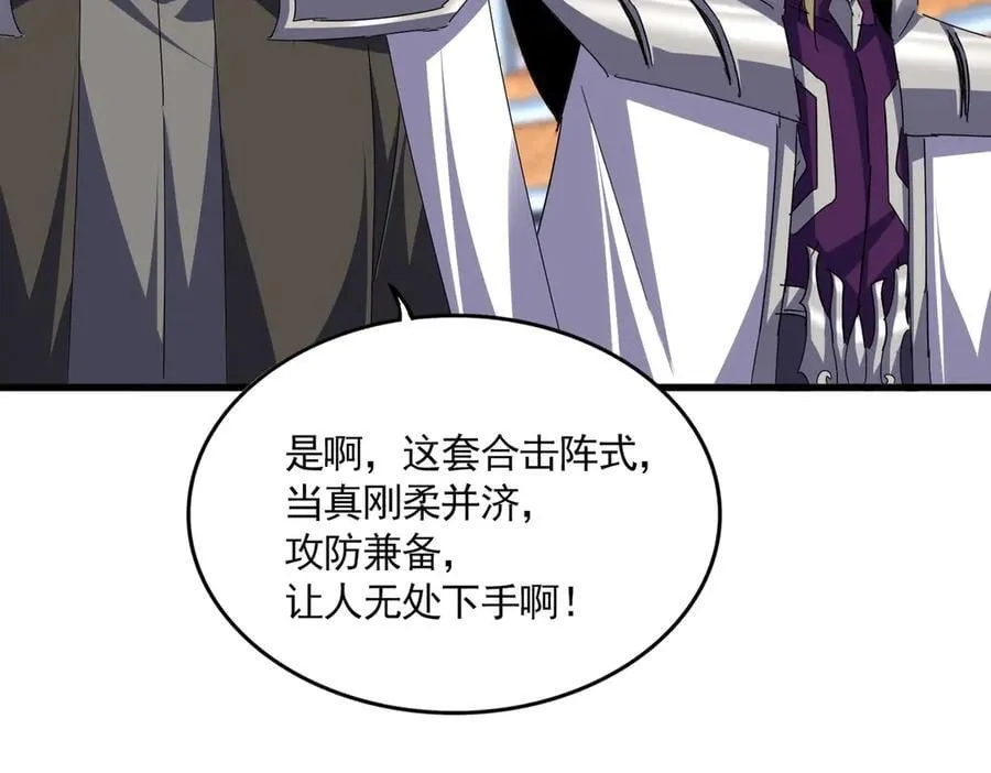 第684话 碾压78