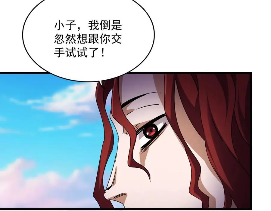 第683话 向上挑战30