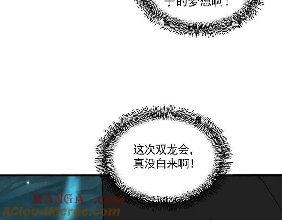 第686话 圣兵92