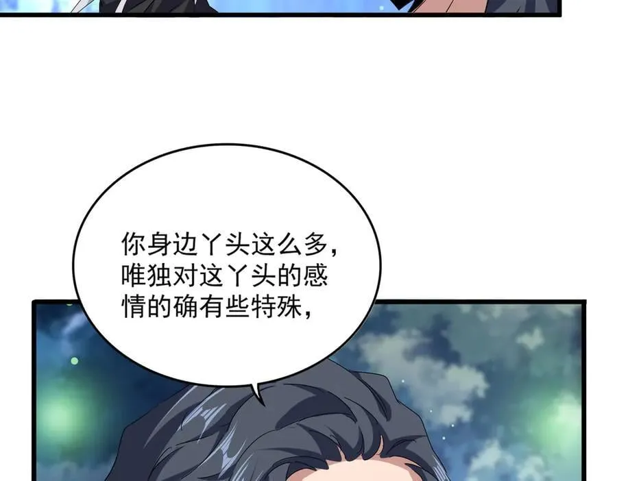 第680话 最幸福的时刻87