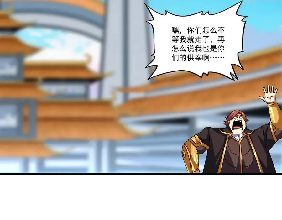 第677话 我数到三38