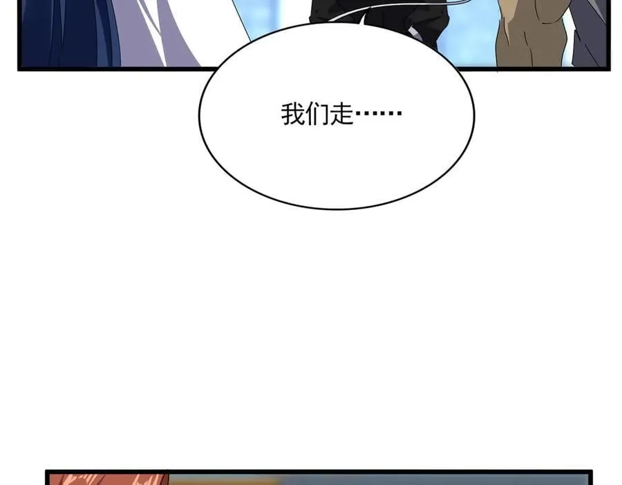 第677话 我数到三35