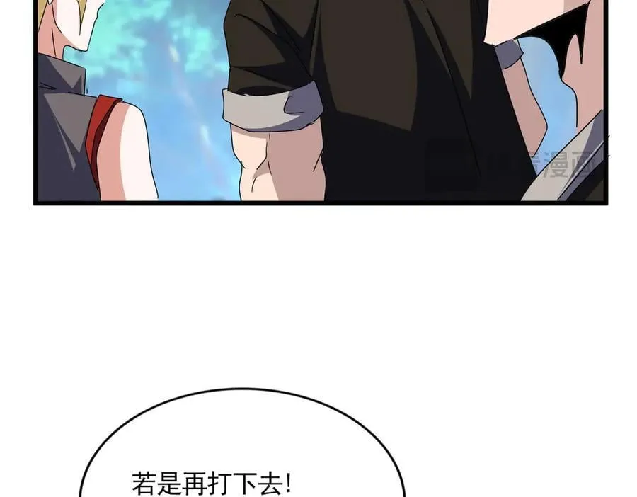 第677话 我数到三49