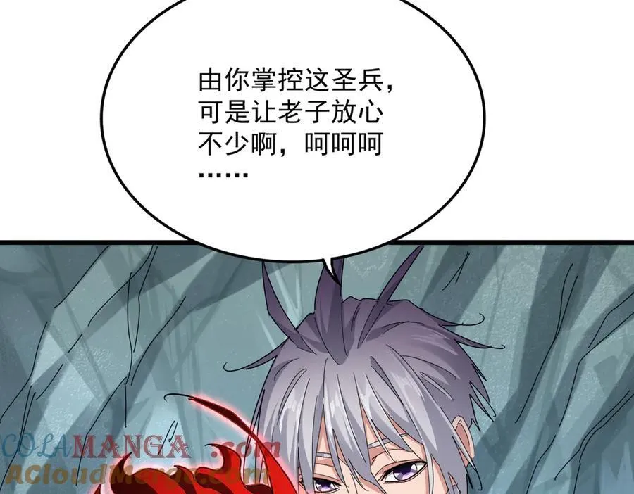 第687话 圣魔剑112