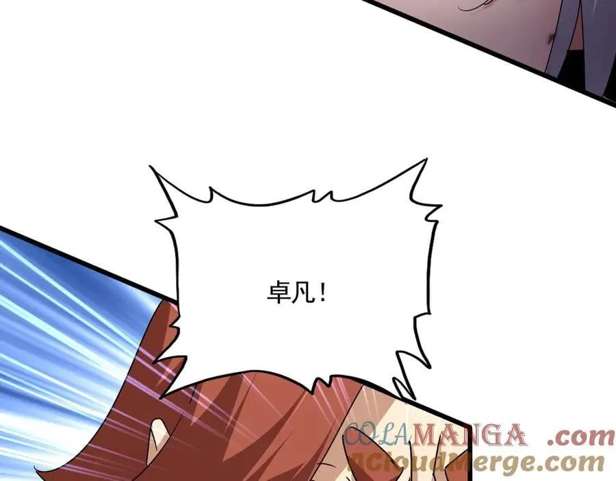 第677话 我数到三96