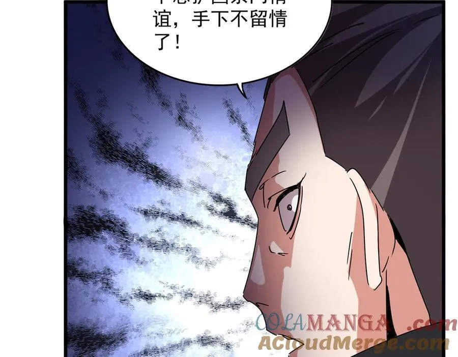 第683话 向上挑战8