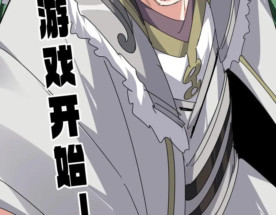 第685话 跑啊！你快跑啊！122