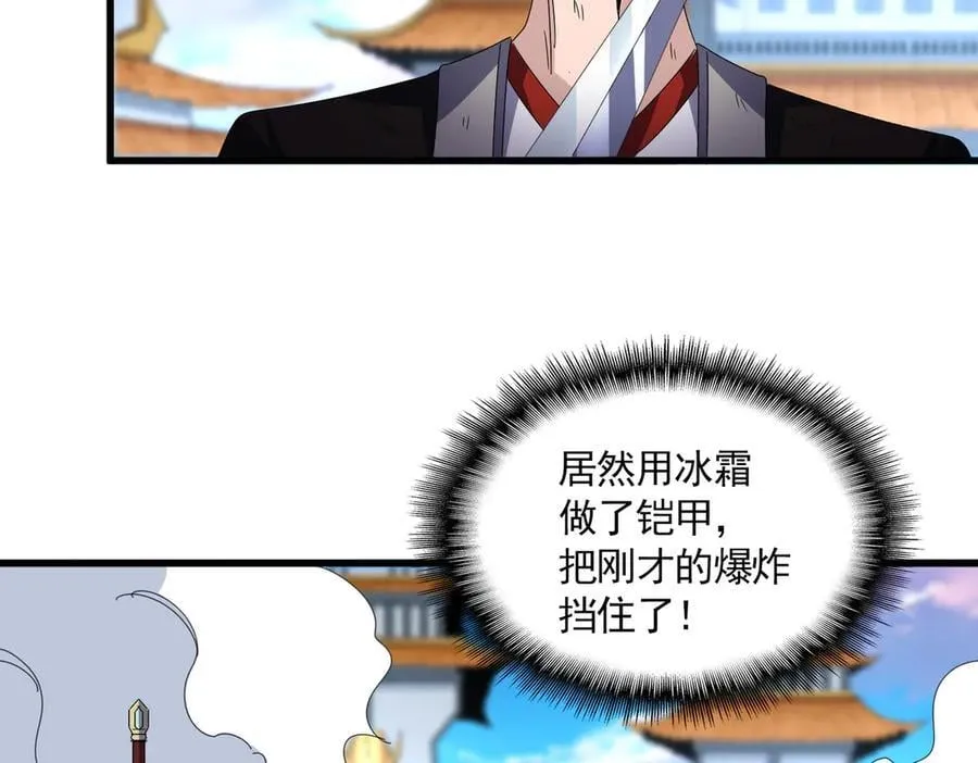 第675话 倾城胜出78