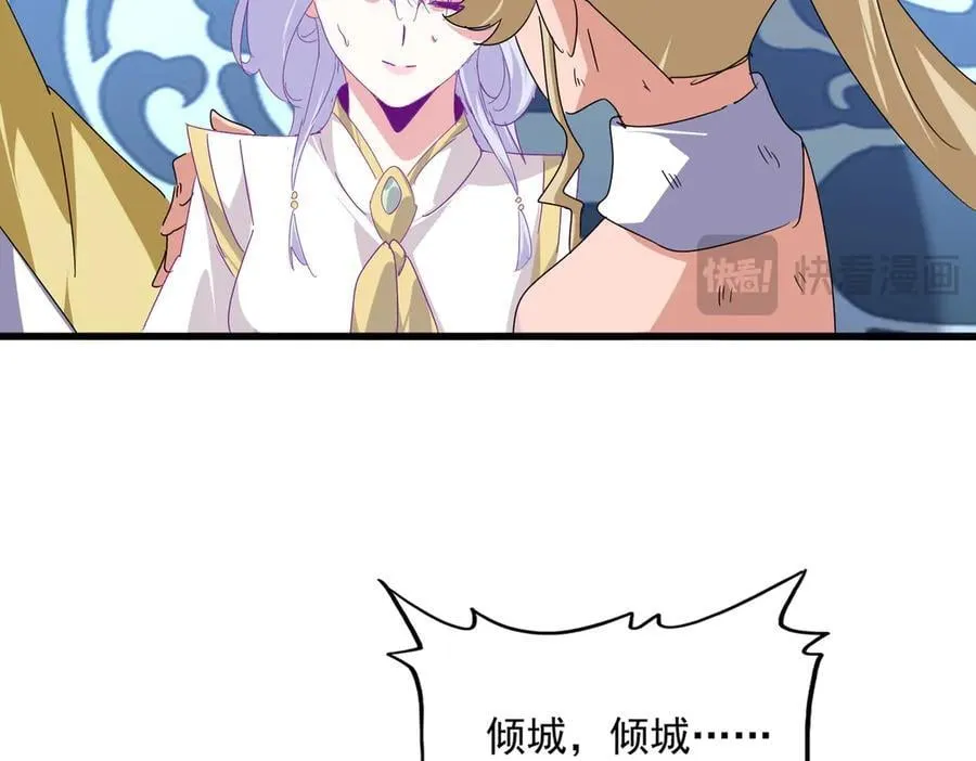 第676话 自作自受42
