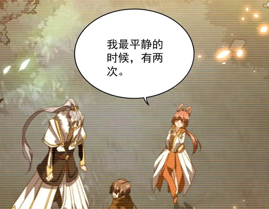 第680话 最幸福的时刻95