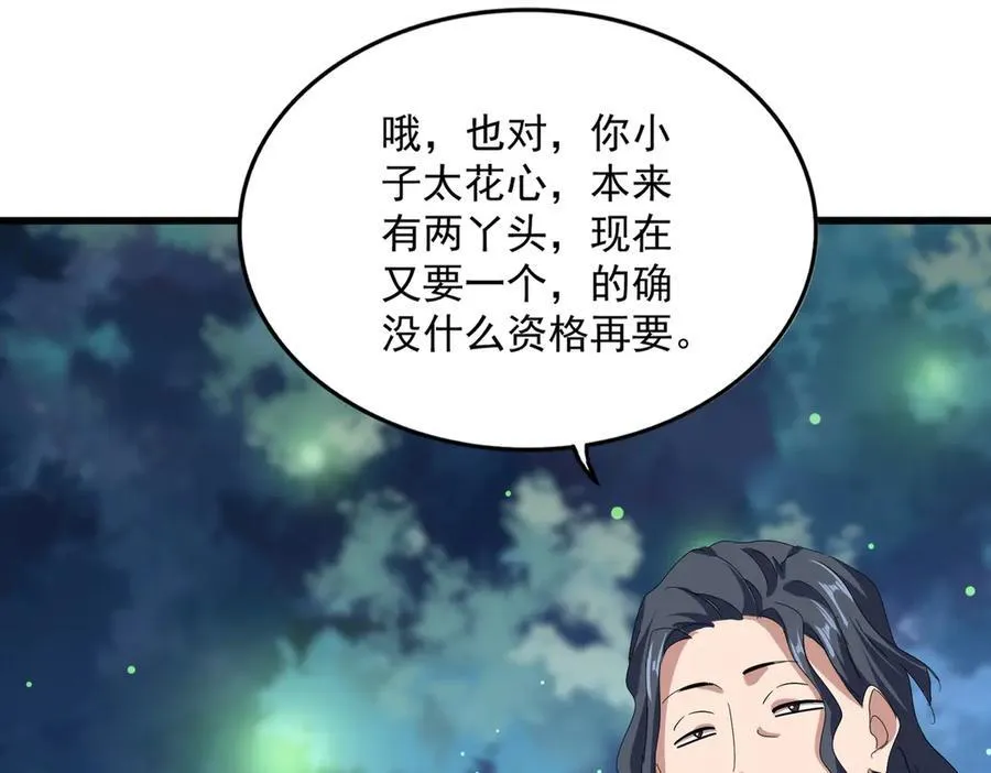 第680话 最幸福的时刻46