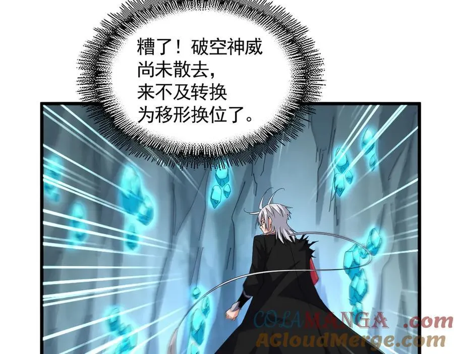 第687话 圣魔剑44