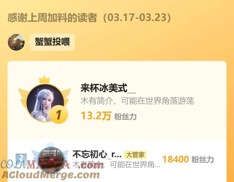 第681话 新烦恼116