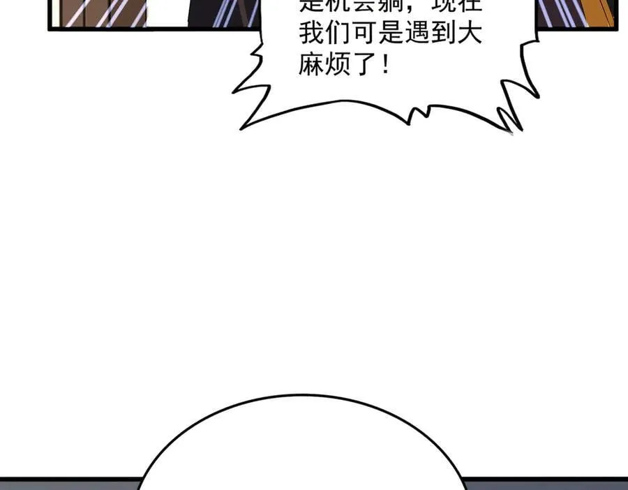 第681话 新烦恼31