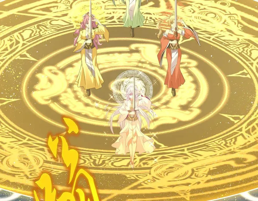 第674话 周天四元阵1