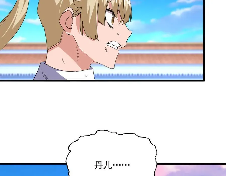 第676话 自作自受39