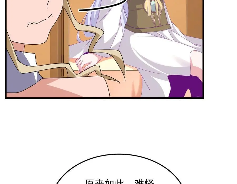 第680话 最幸福的时刻22