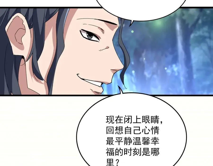 第680话 最幸福的时刻93