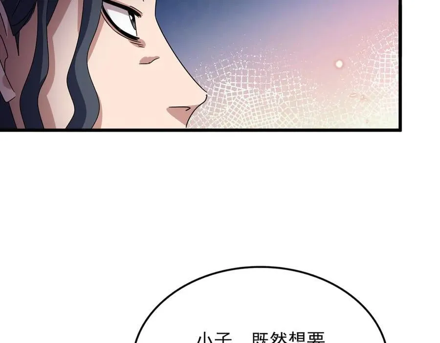 第680话 最幸福的时刻42