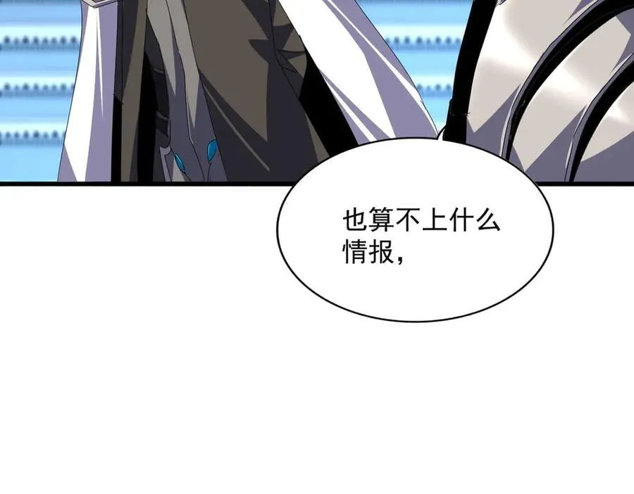 第684话 碾压57