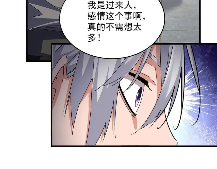 第681话 新烦恼109