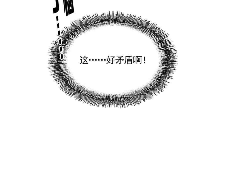 第681话 新烦恼113