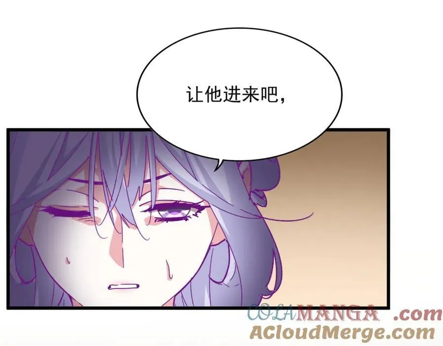 第678 仇恨的种子84