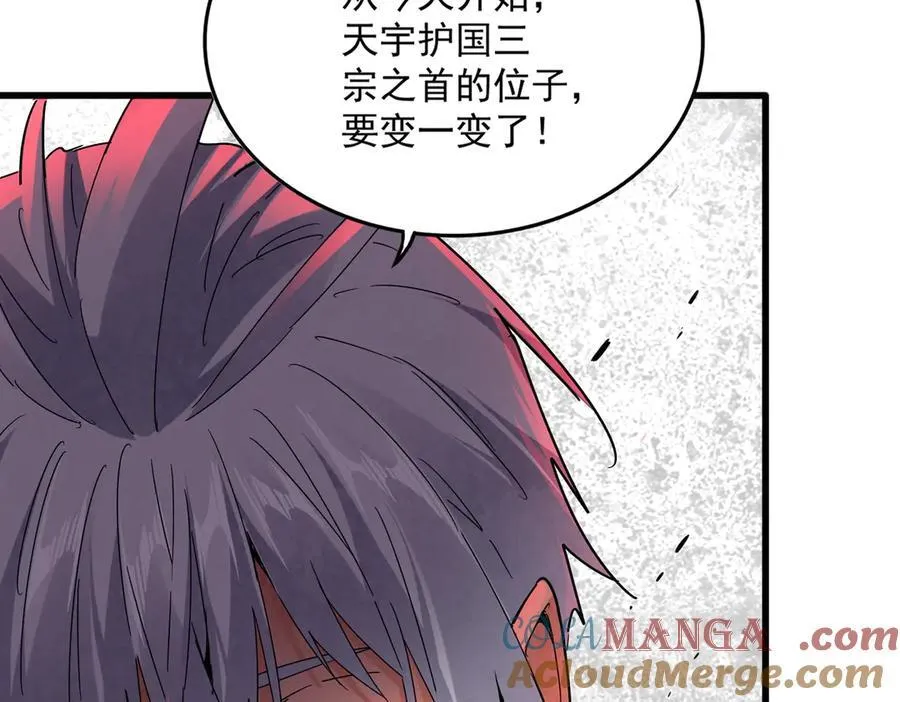 第685话 跑啊！你快跑啊！100