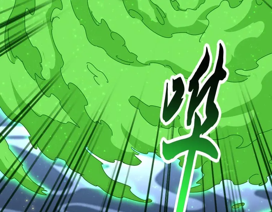 第674话 周天四元阵21