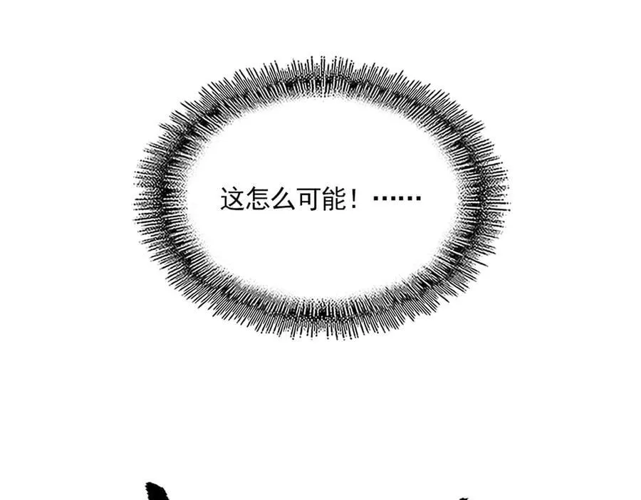 第687话 圣魔剑7