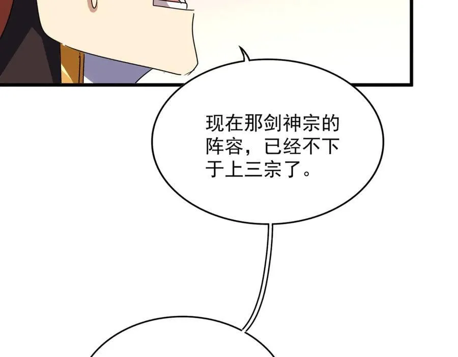 第681话 新烦恼47