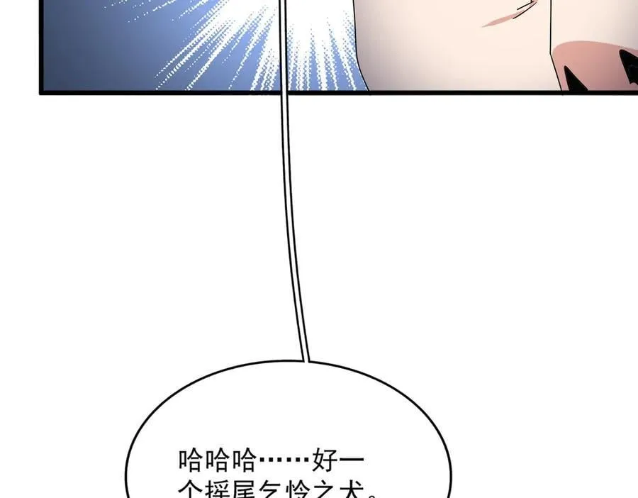 第682话 天行宗到访55
