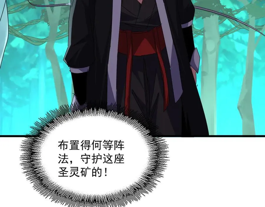 第686话 圣兵78