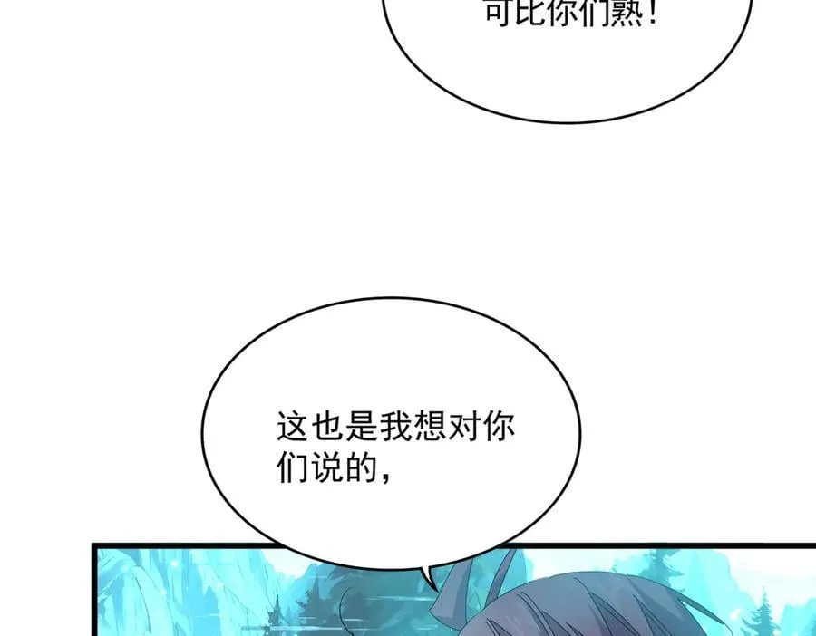 第683话 向上挑战105