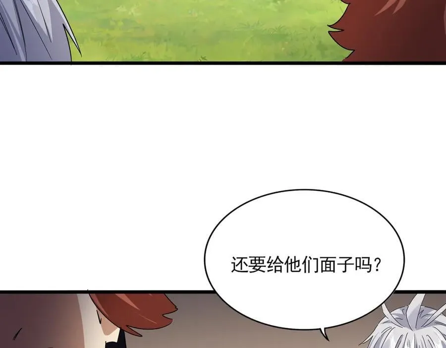 第682话 天行宗到访109