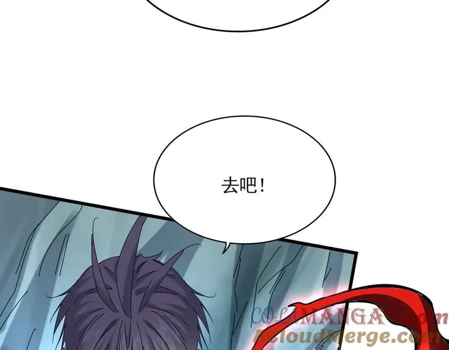 第687话 圣魔剑84