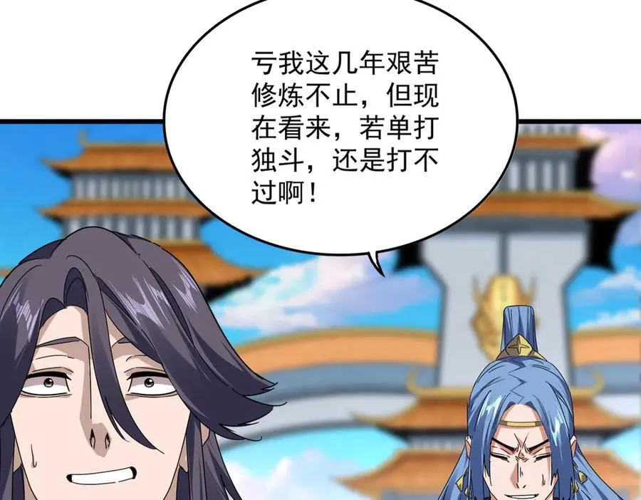第685话 跑啊！你快跑啊！37