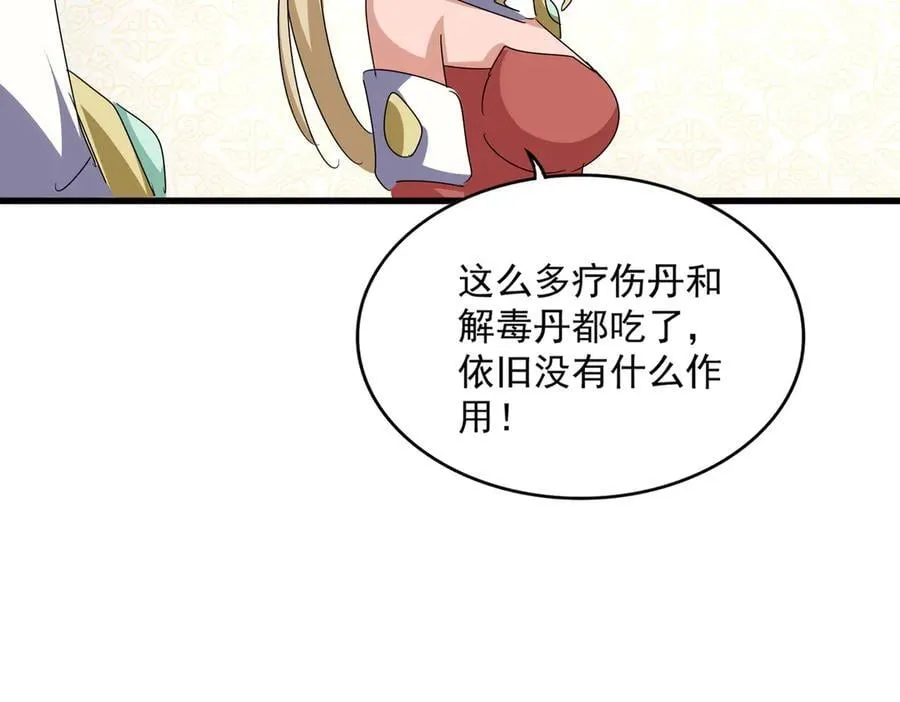 第678 仇恨的种子74