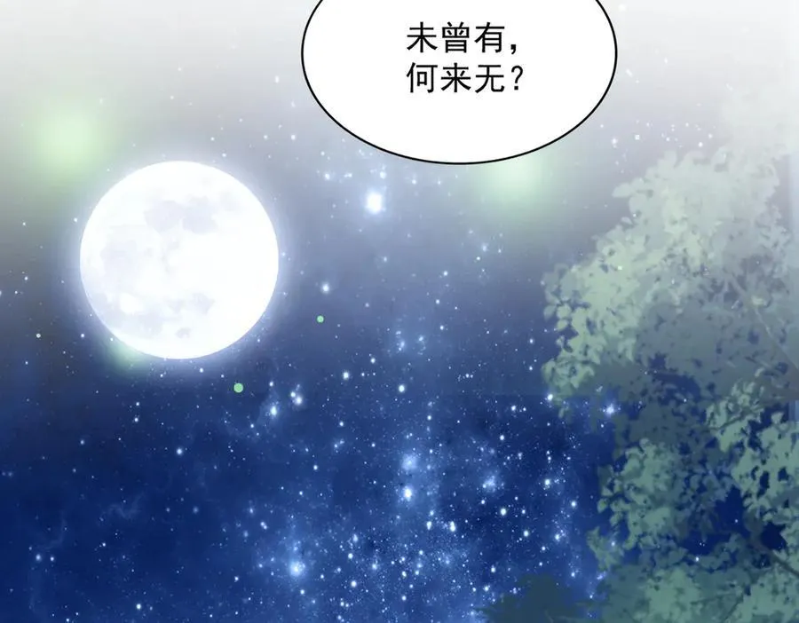 第680话 最幸福的时刻77