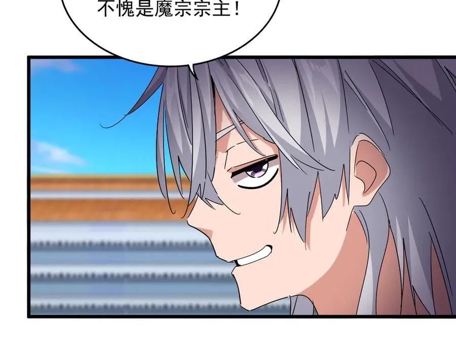 第683话 向上挑战57