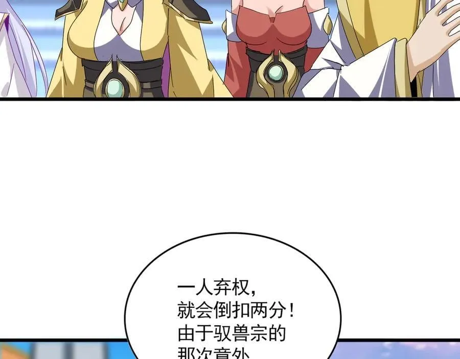 第672话 四句战帖75