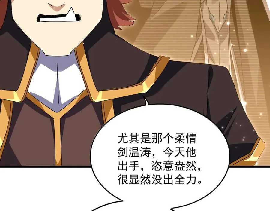 第681话 新烦恼53