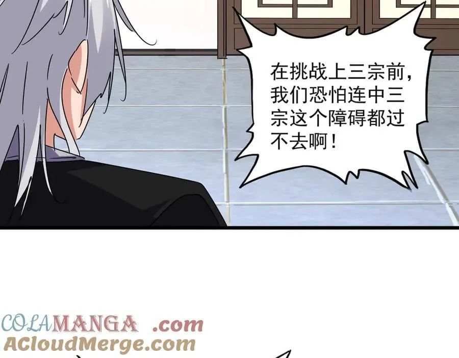 第681话 新烦恼28