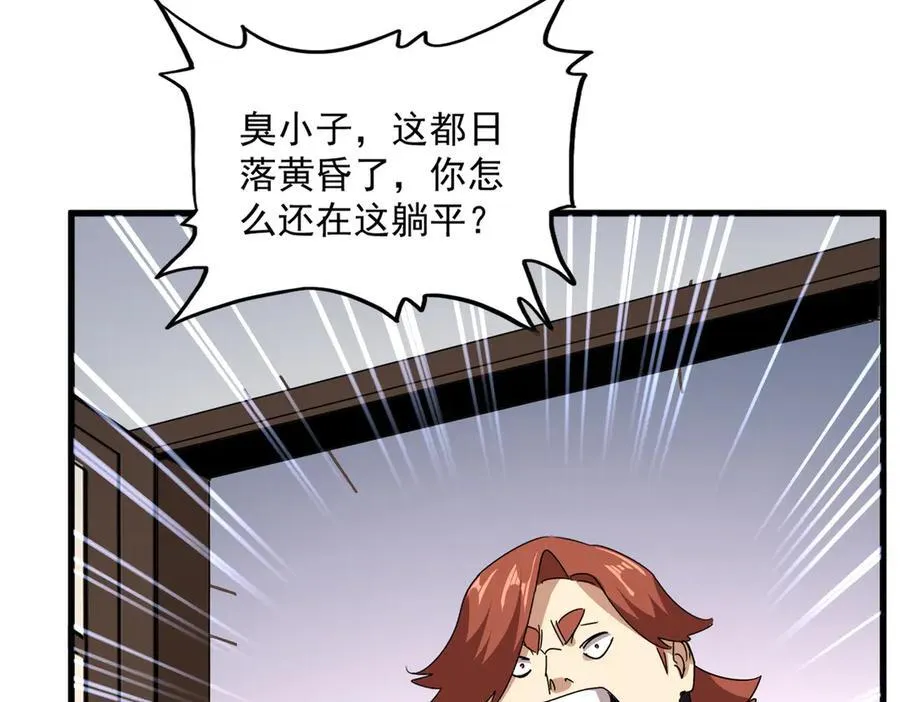 第681话 新烦恼29